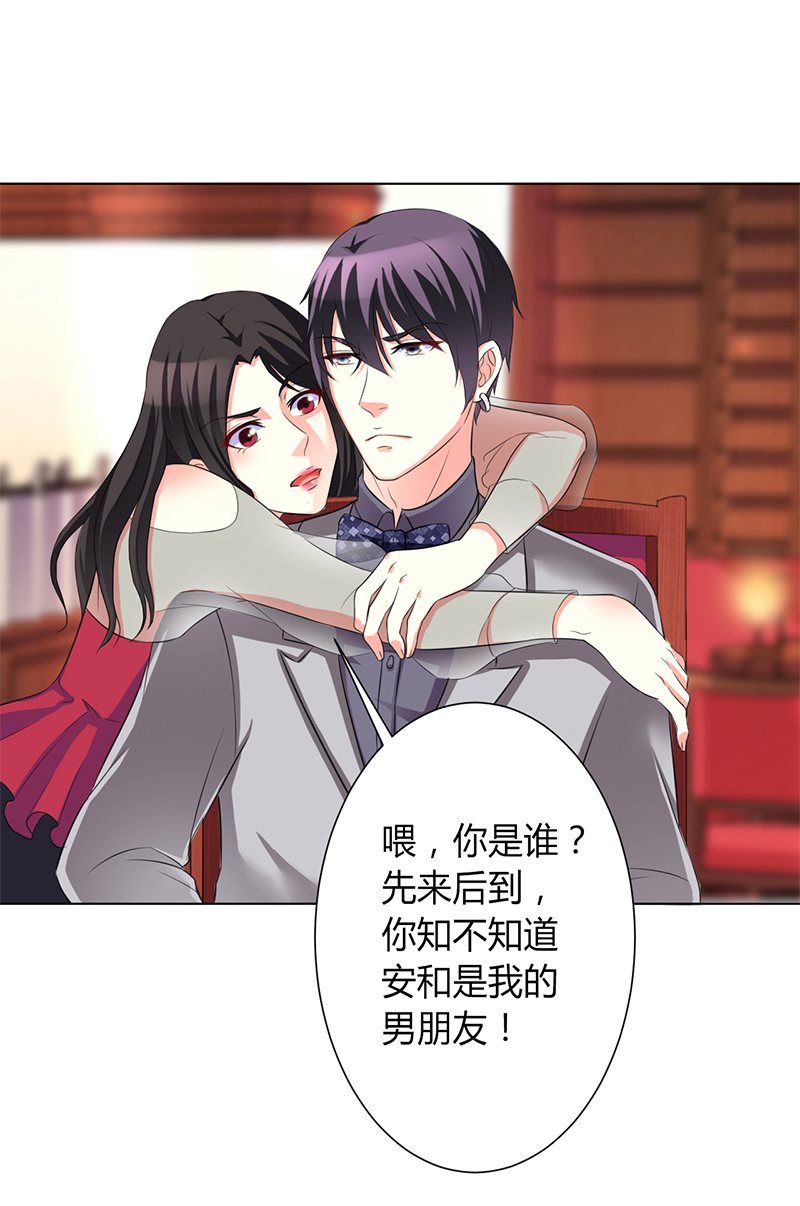 第72章：我们结婚吧13