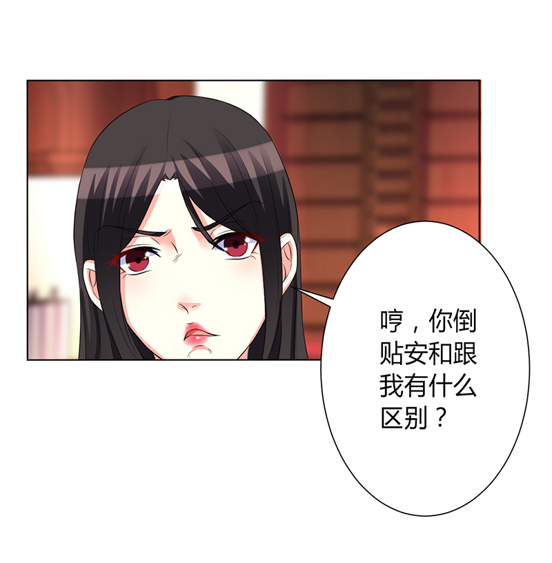 第72章：我们结婚吧15