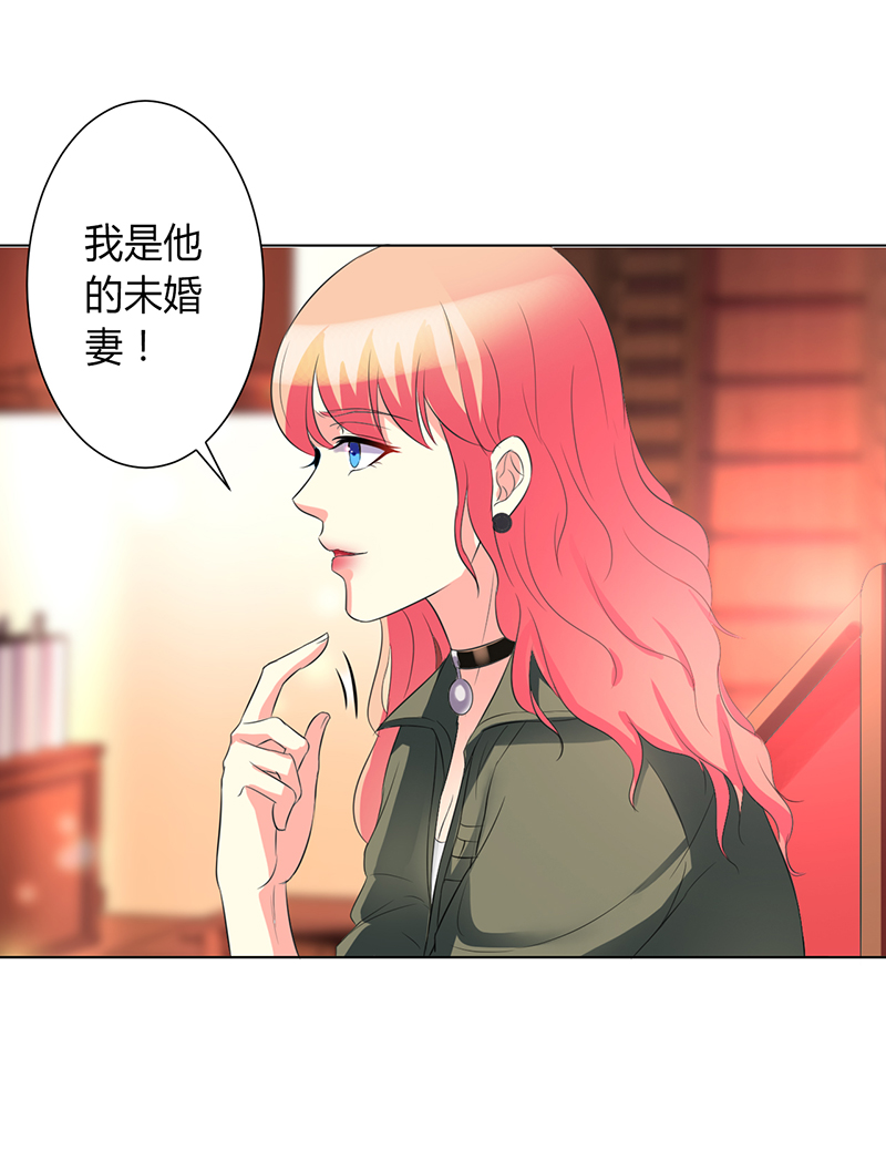 第72章：我们结婚吧16