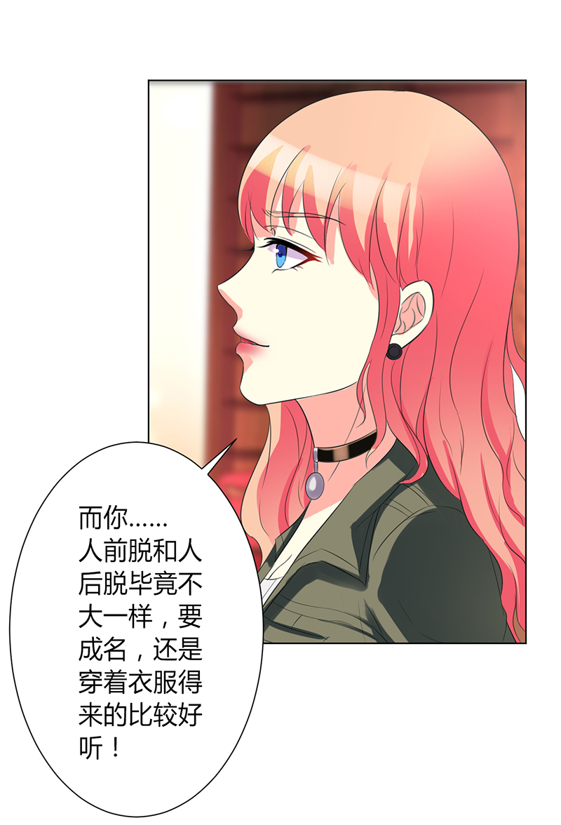 第72章：我们结婚吧17