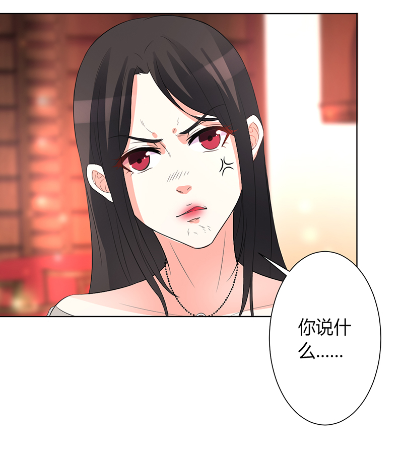 第72章：我们结婚吧18