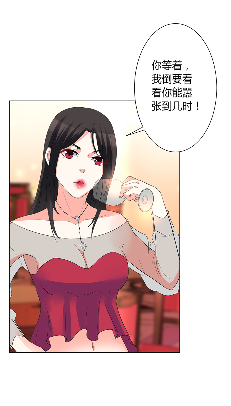 第72章：我们结婚吧21