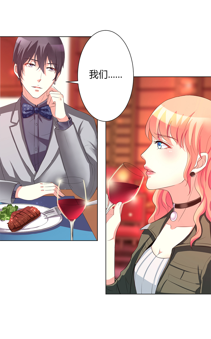 第72章：我们结婚吧7