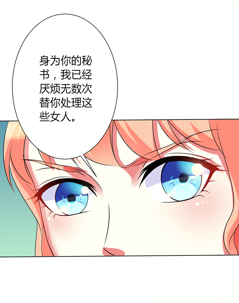 第73章：看见她了！2
