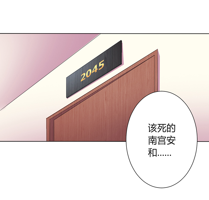 第73章：看见她了！22