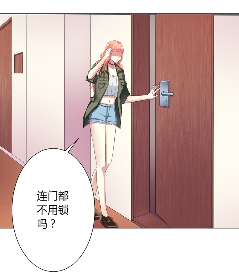 第73章：看见她了！23