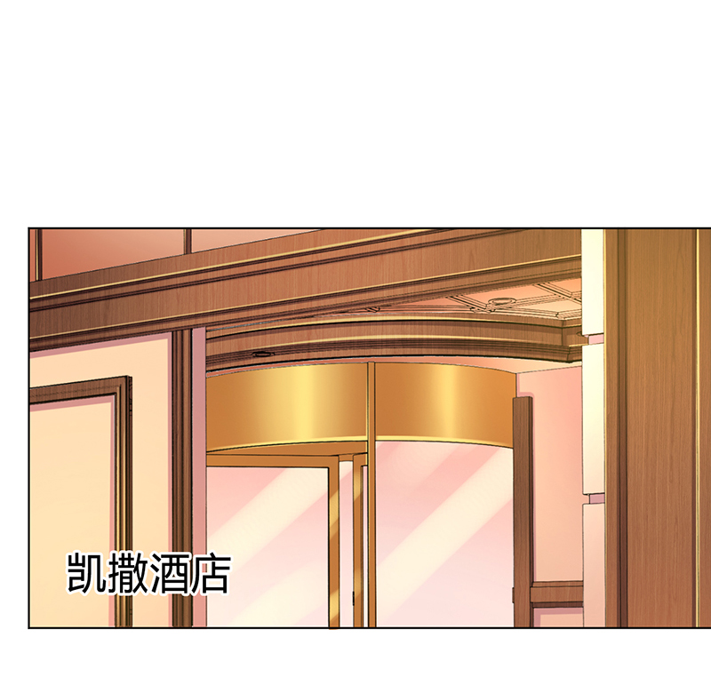 第73章：看见她了！7