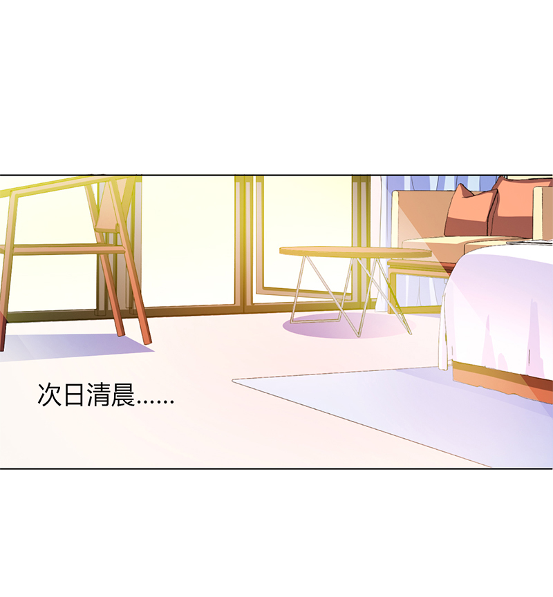 第74章：你认错人了15