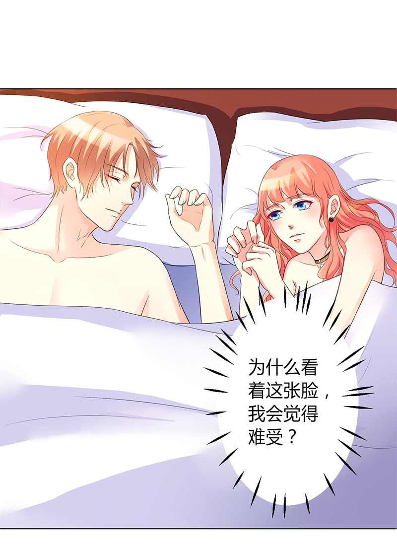 第74章：你认错人了16