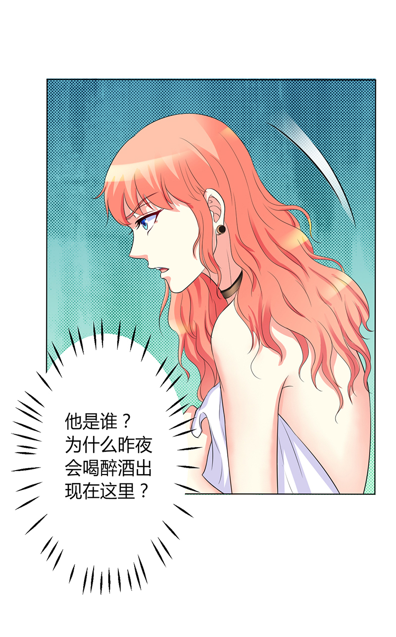 第74章：你认错人了18