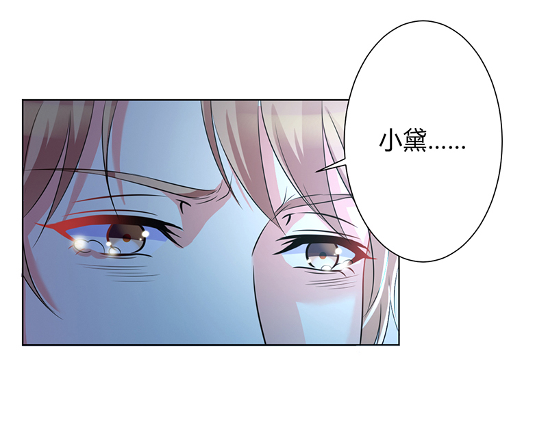 第74章：你认错人了2