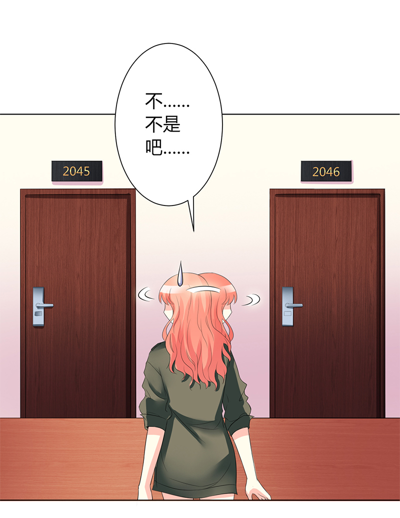 第74章：你认错人了27