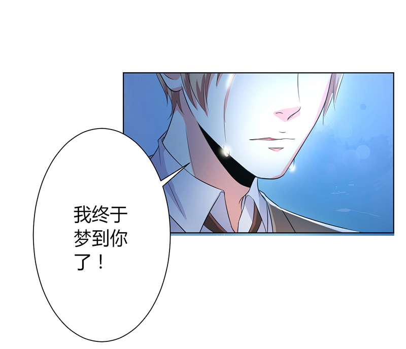 第74章：你认错人了3