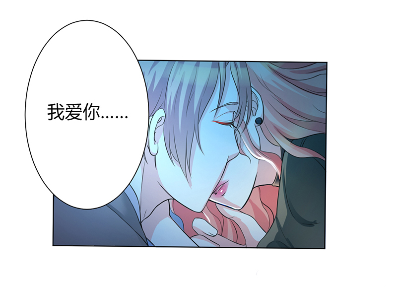 第74章：你认错人了5