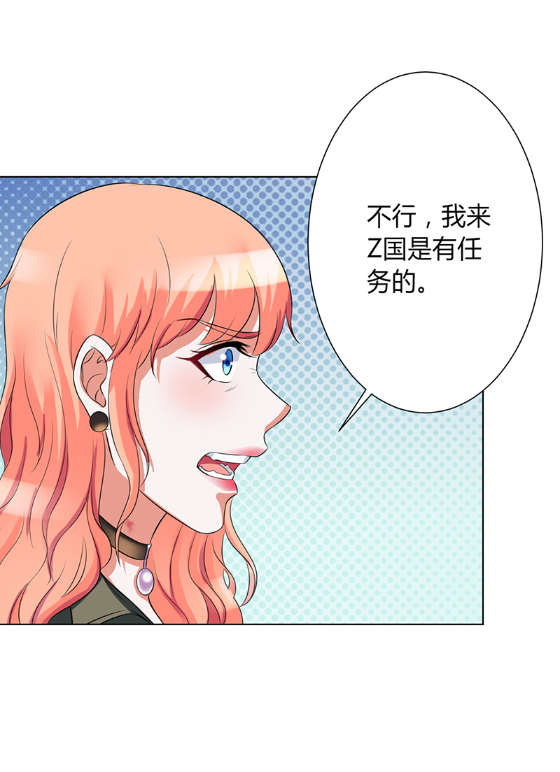 第75章：真的是你10