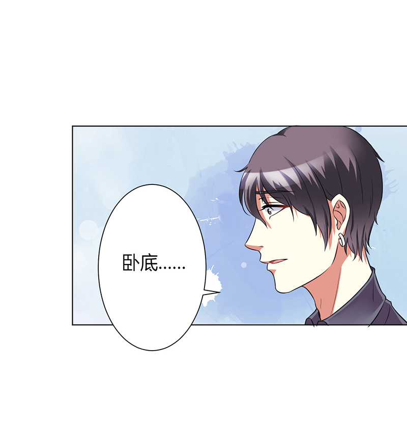 第75章：真的是你13