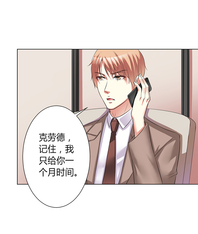 第75章：真的是你20