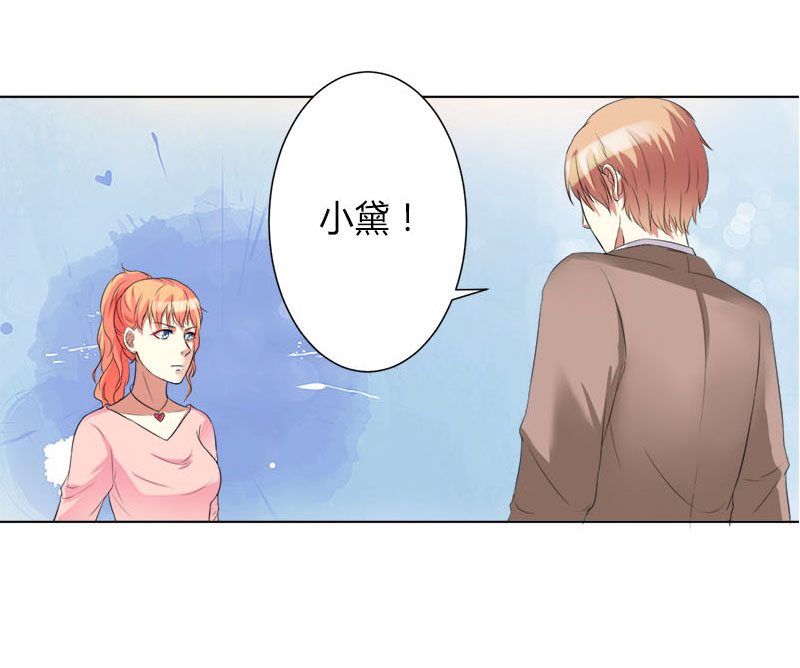 第75章：真的是你23