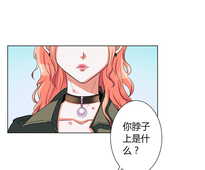 第75章：真的是你5