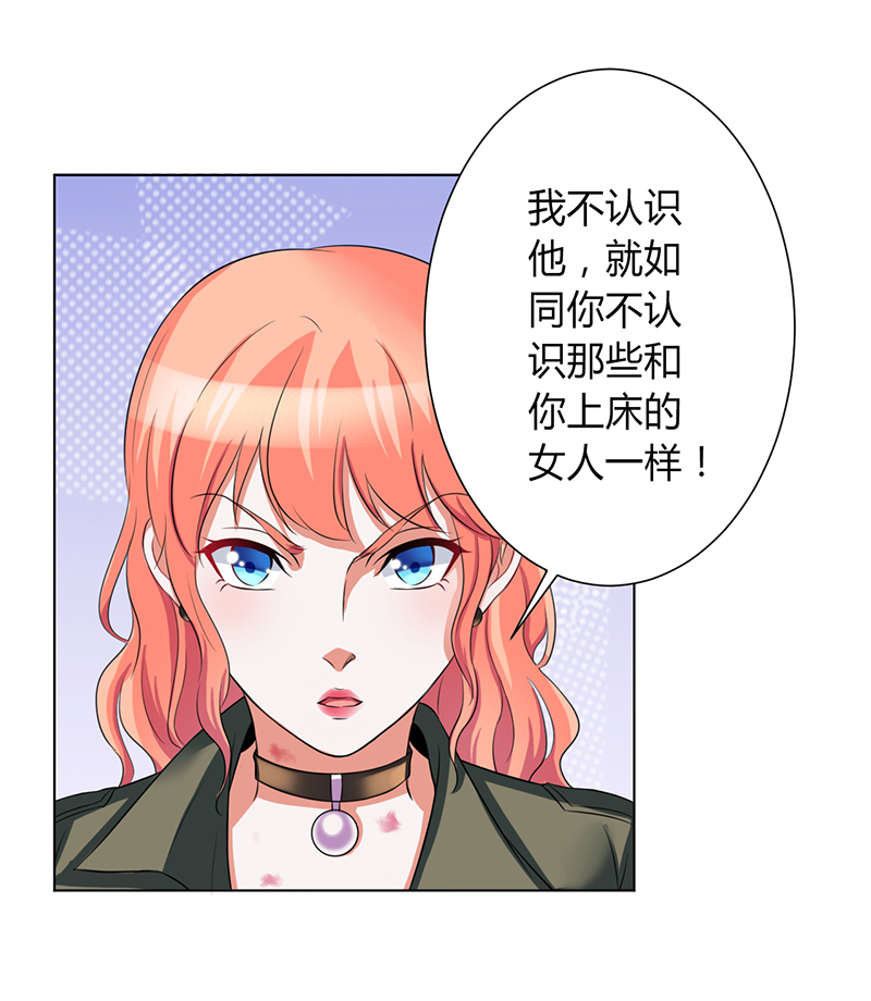 第75章：真的是你7