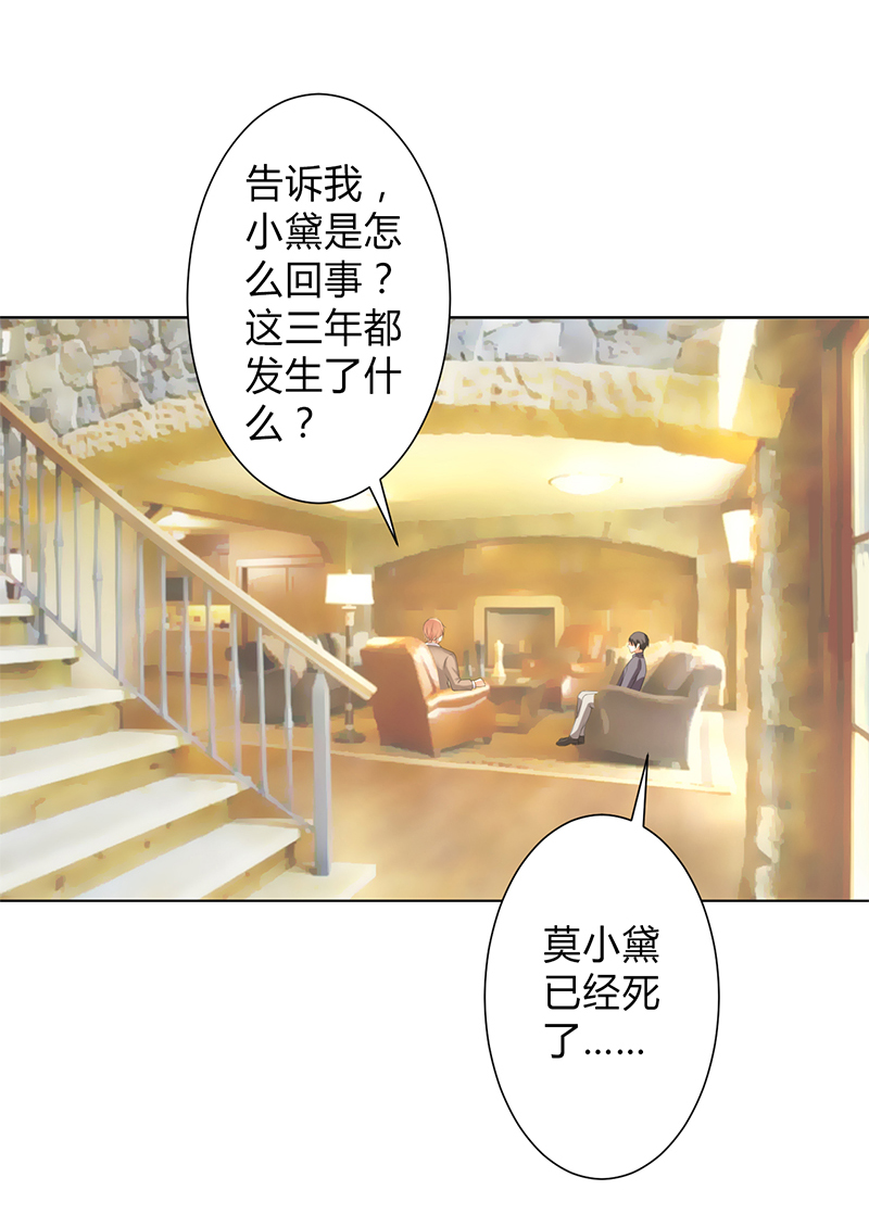第76章：为什么要装作不认识我11