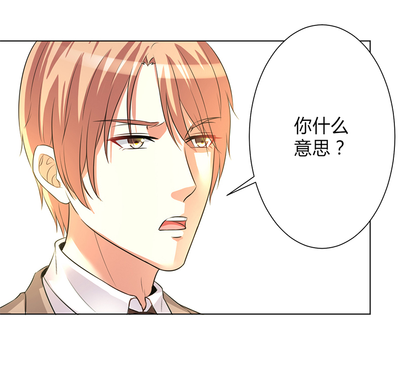 第76章：为什么要装作不认识我16