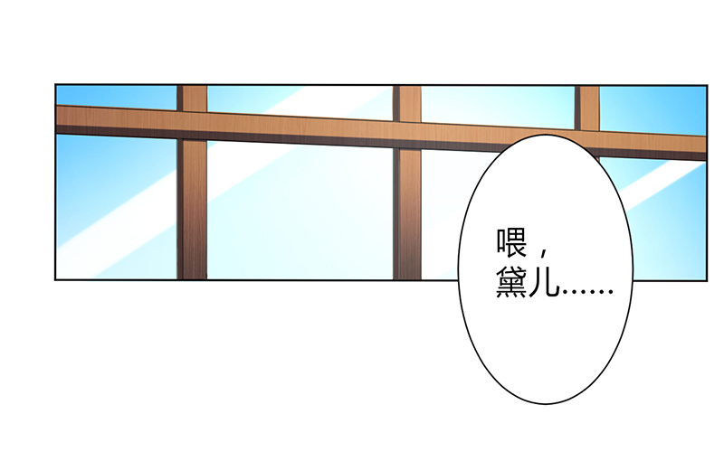 第76章：为什么要装作不认识我19