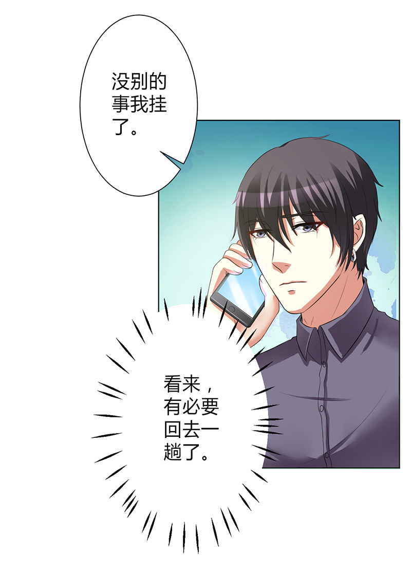 第76章：为什么要装作不认识我22