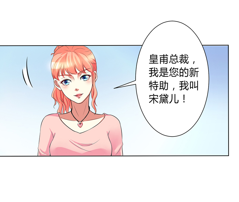 第76章：为什么要装作不认识我5