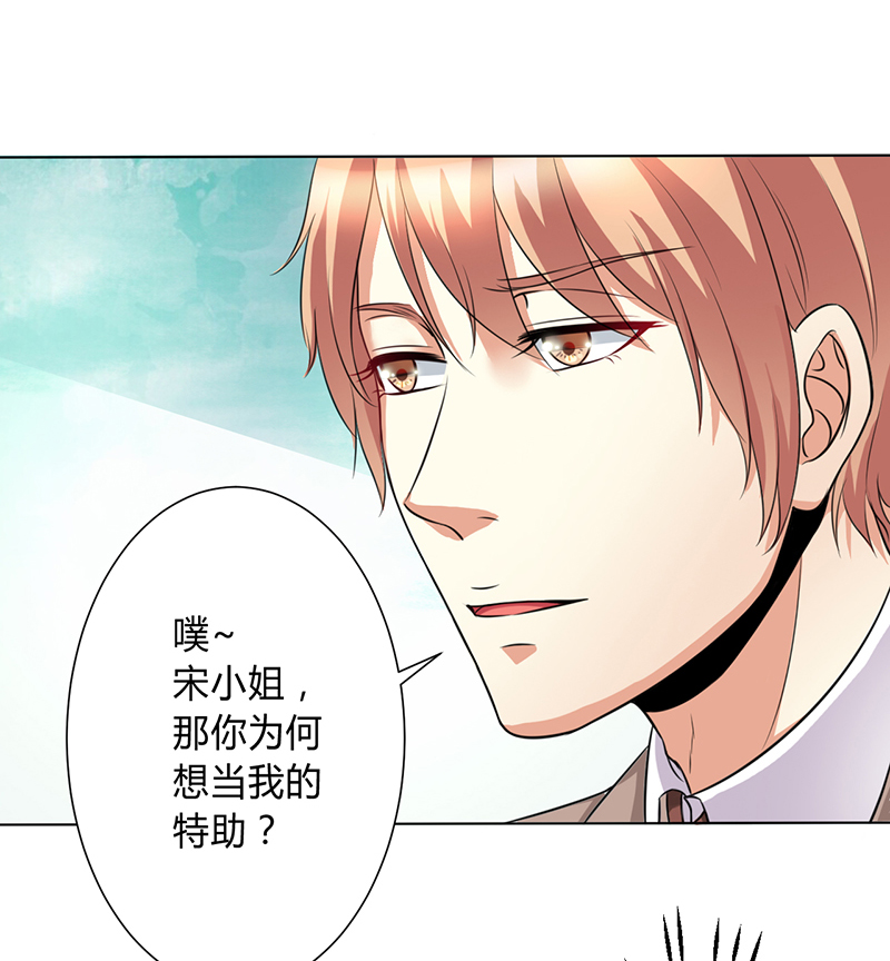 第76章：为什么要装作不认识我6