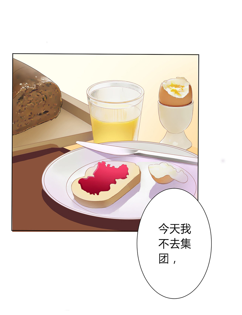 第77章：不许任何人伤害她15