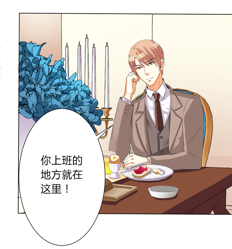第77章：不许任何人伤害她16