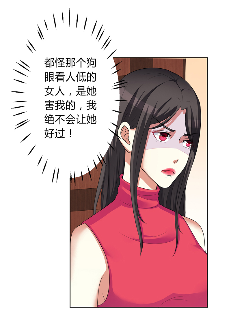 第77章：不许任何人伤害她5