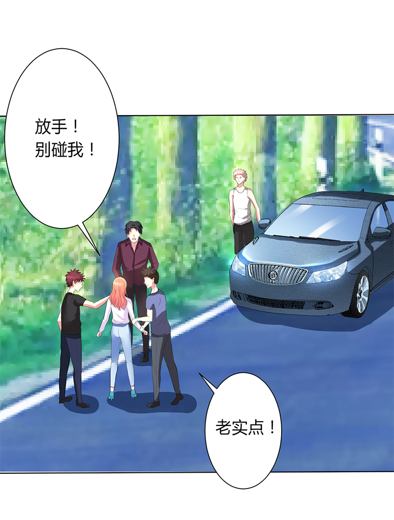 第78章：他是我的未婚夫18