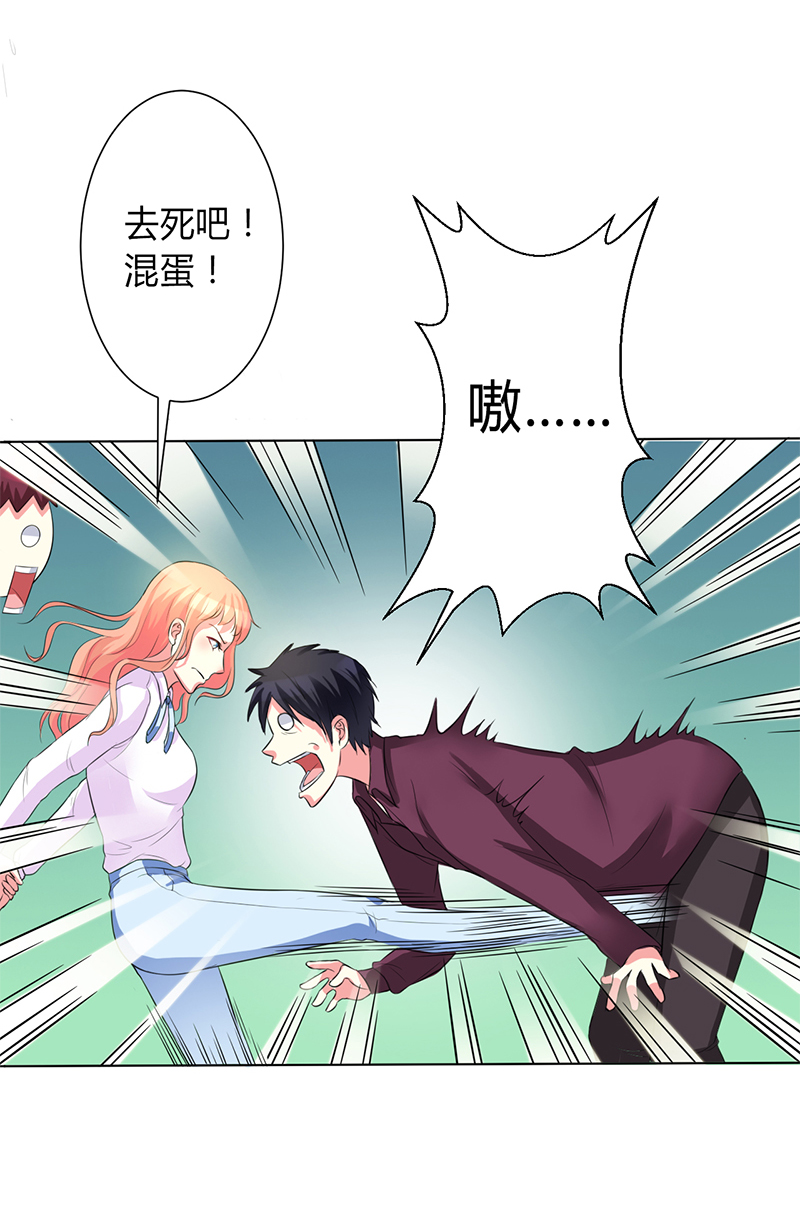 第78章：他是我的未婚夫19