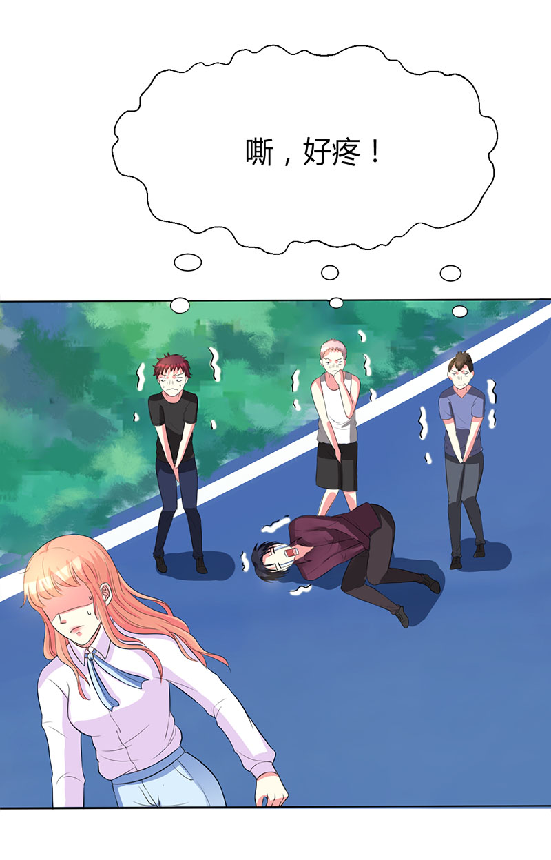 第78章：他是我的未婚夫20