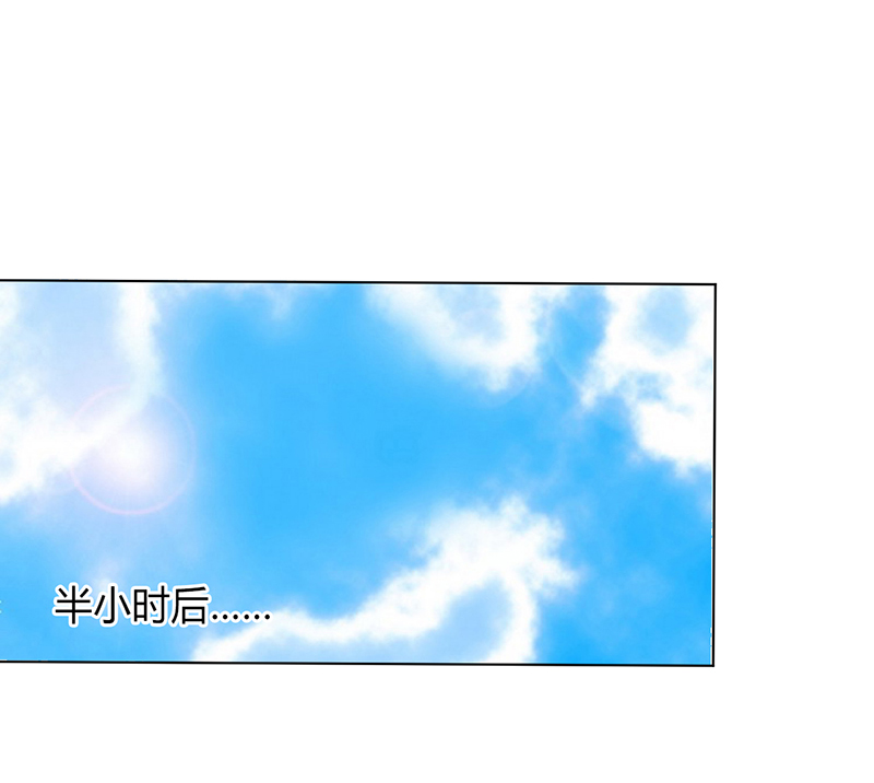 第78章：他是我的未婚夫9