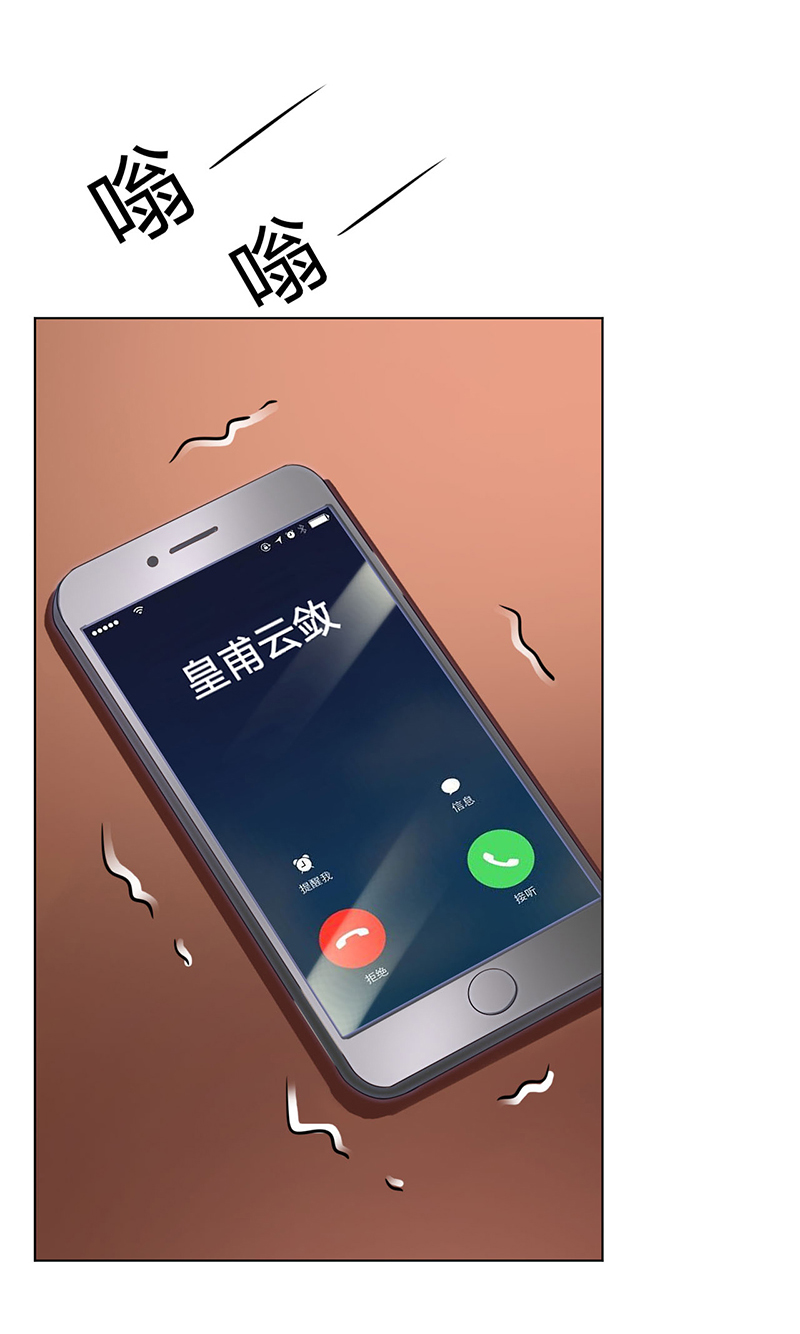 第79章：等我来救你！17