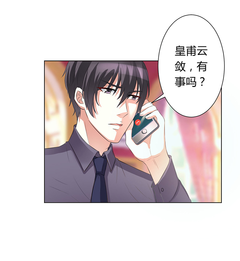 第79章：等我来救你！18