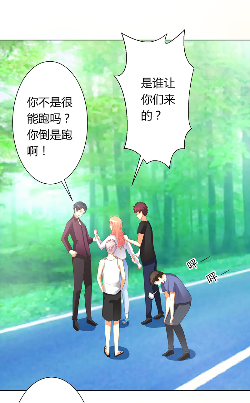 第79章：等我来救你！6