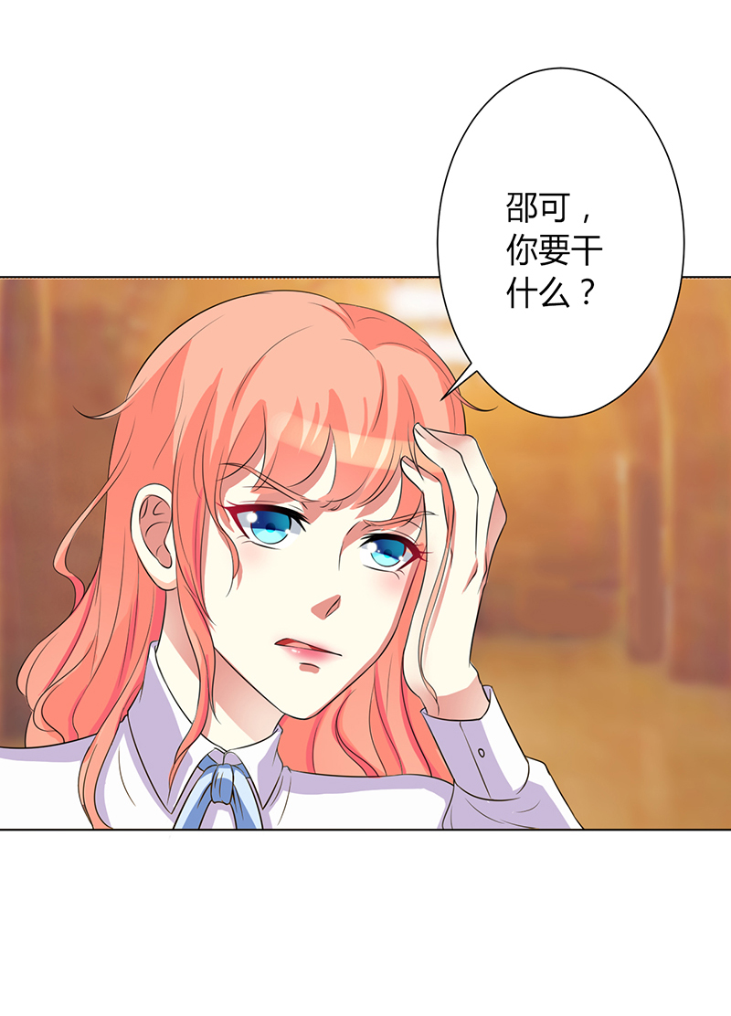 第80章：凶残的报复10