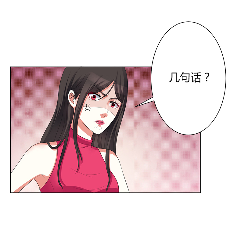 第80章：凶残的报复16