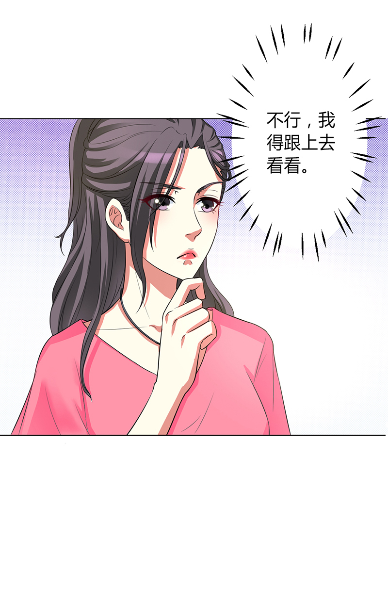 第80章：凶残的报复4