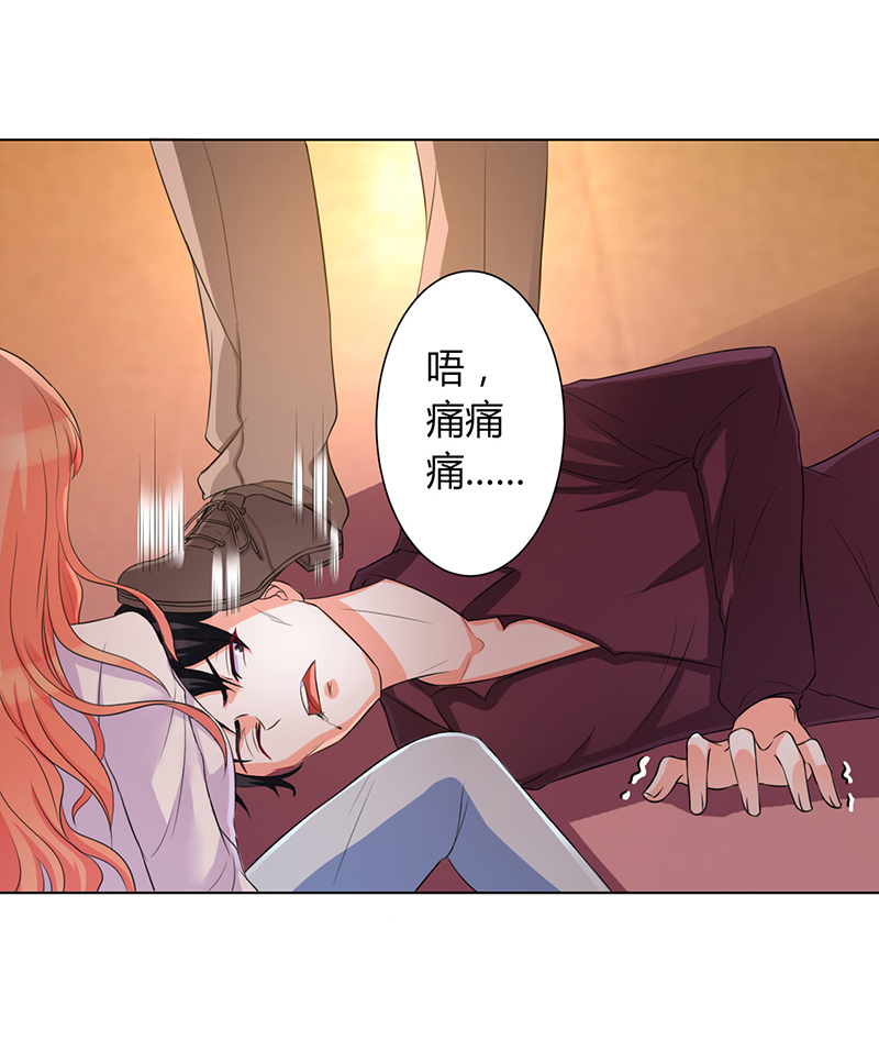 第81章：谁准你们碰她的！4