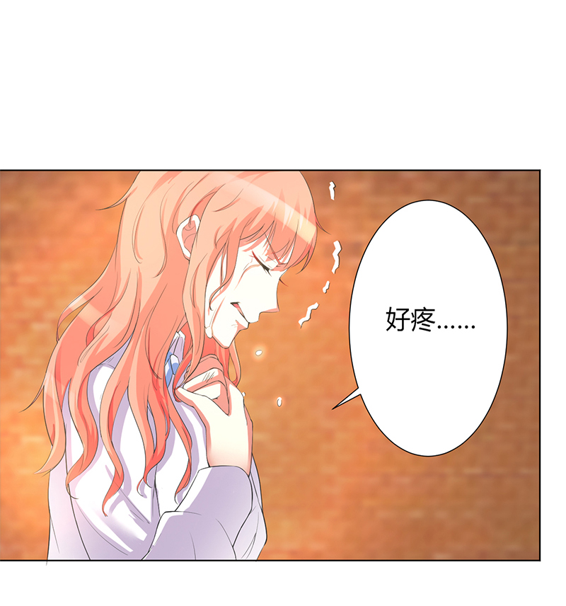 第81章：谁准你们碰她的！8