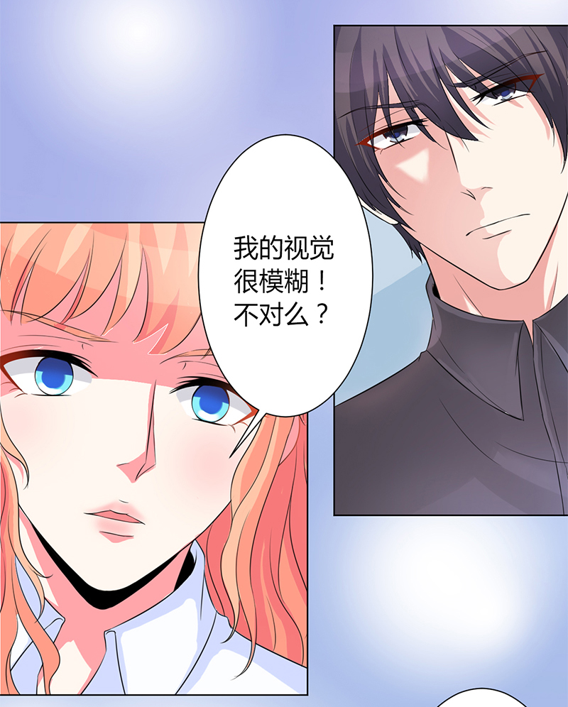 第82章：那个身影好熟悉10