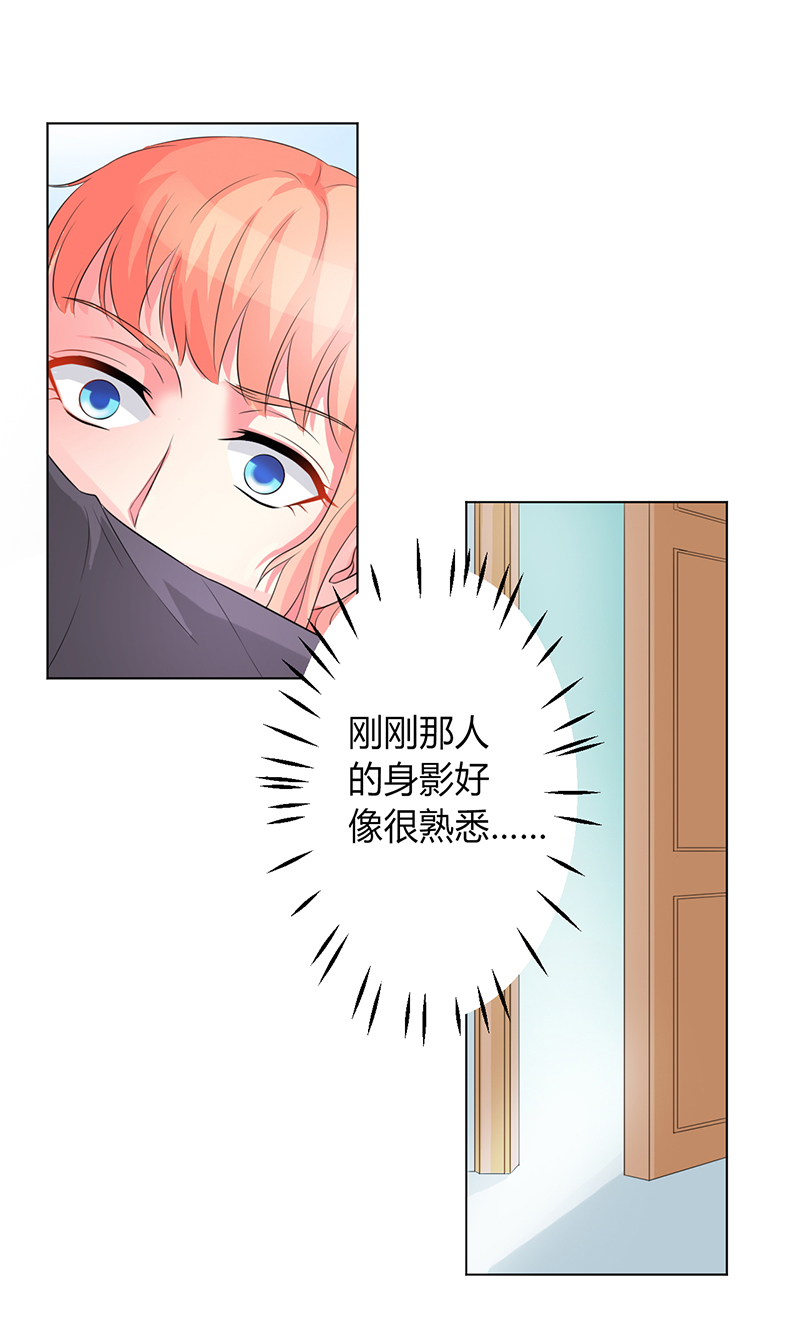 第82章：那个身影好熟悉13