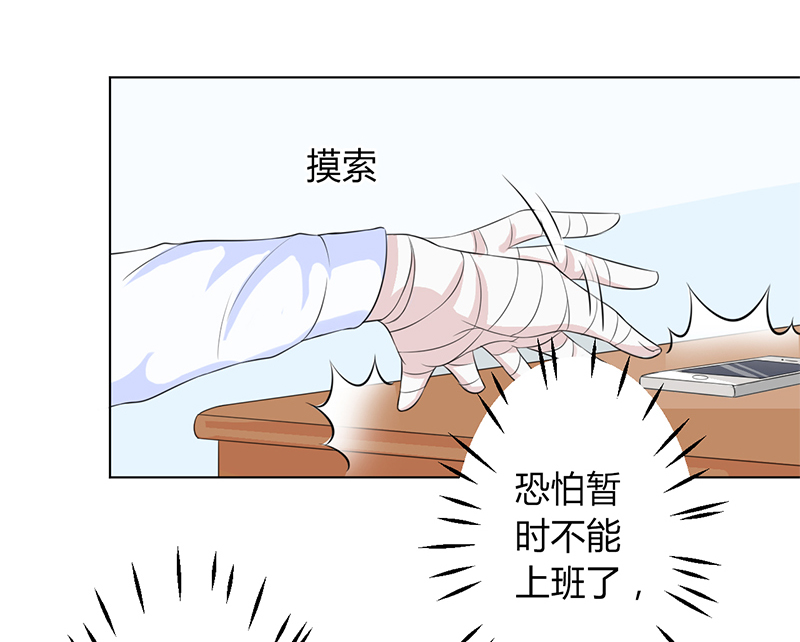 第82章：那个身影好熟悉15