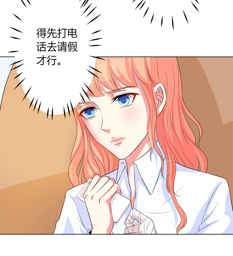 第82章：那个身影好熟悉16