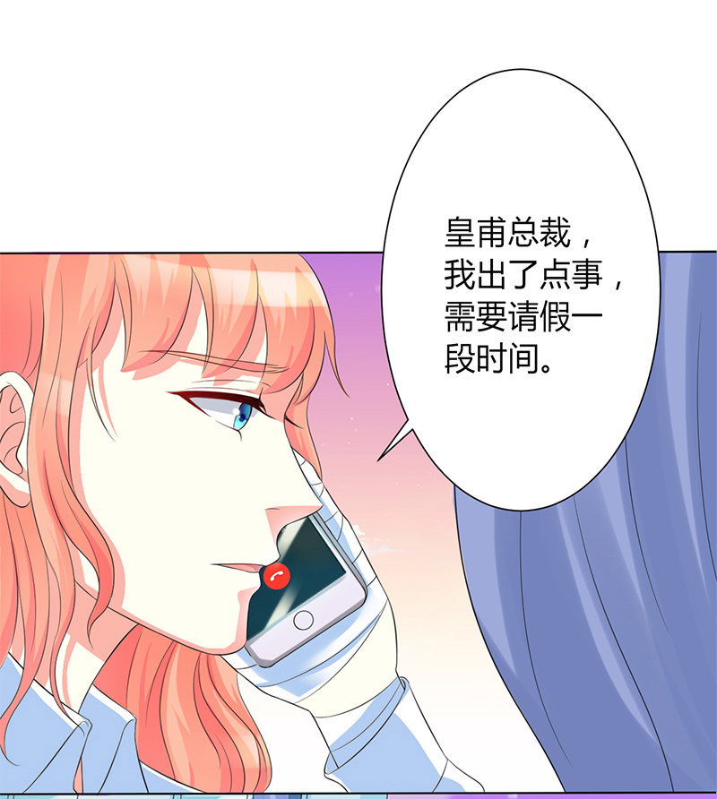 第82章：那个身影好熟悉17